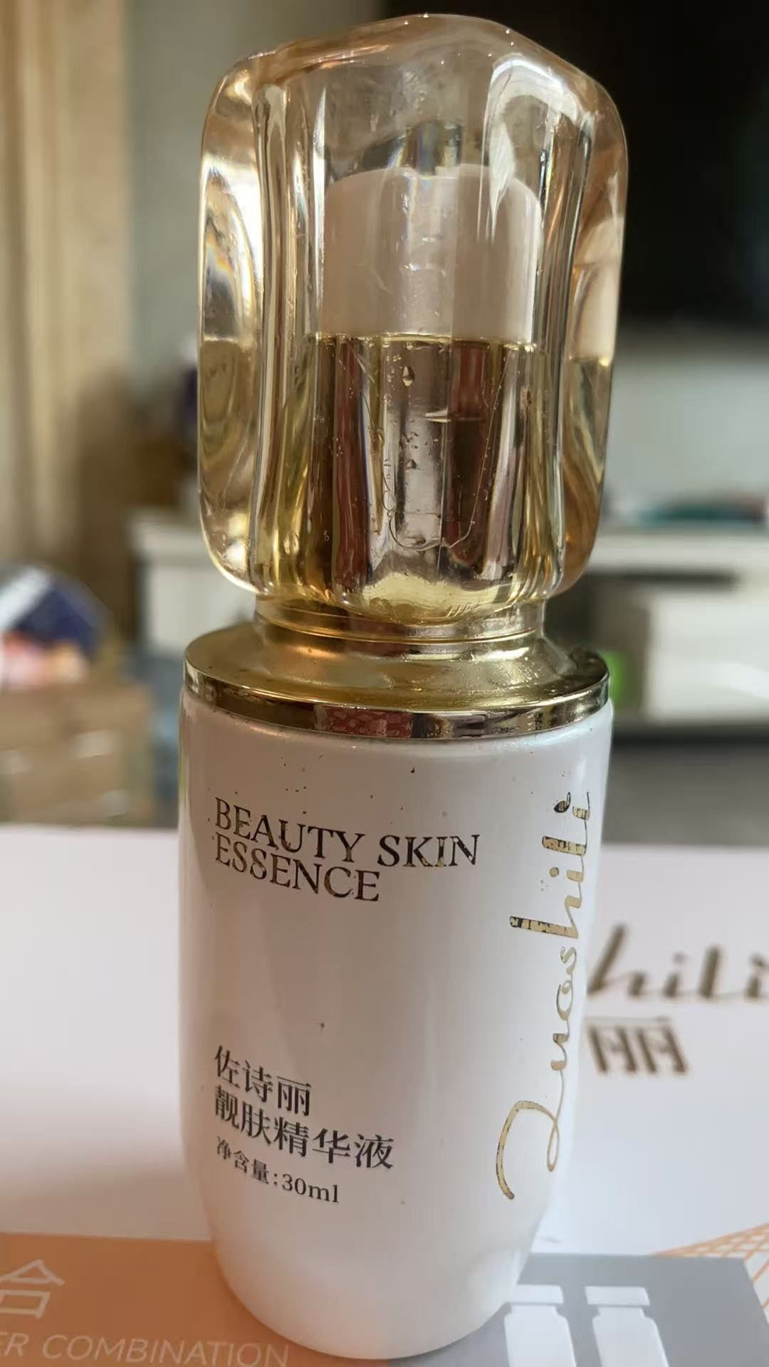 Skin Serum