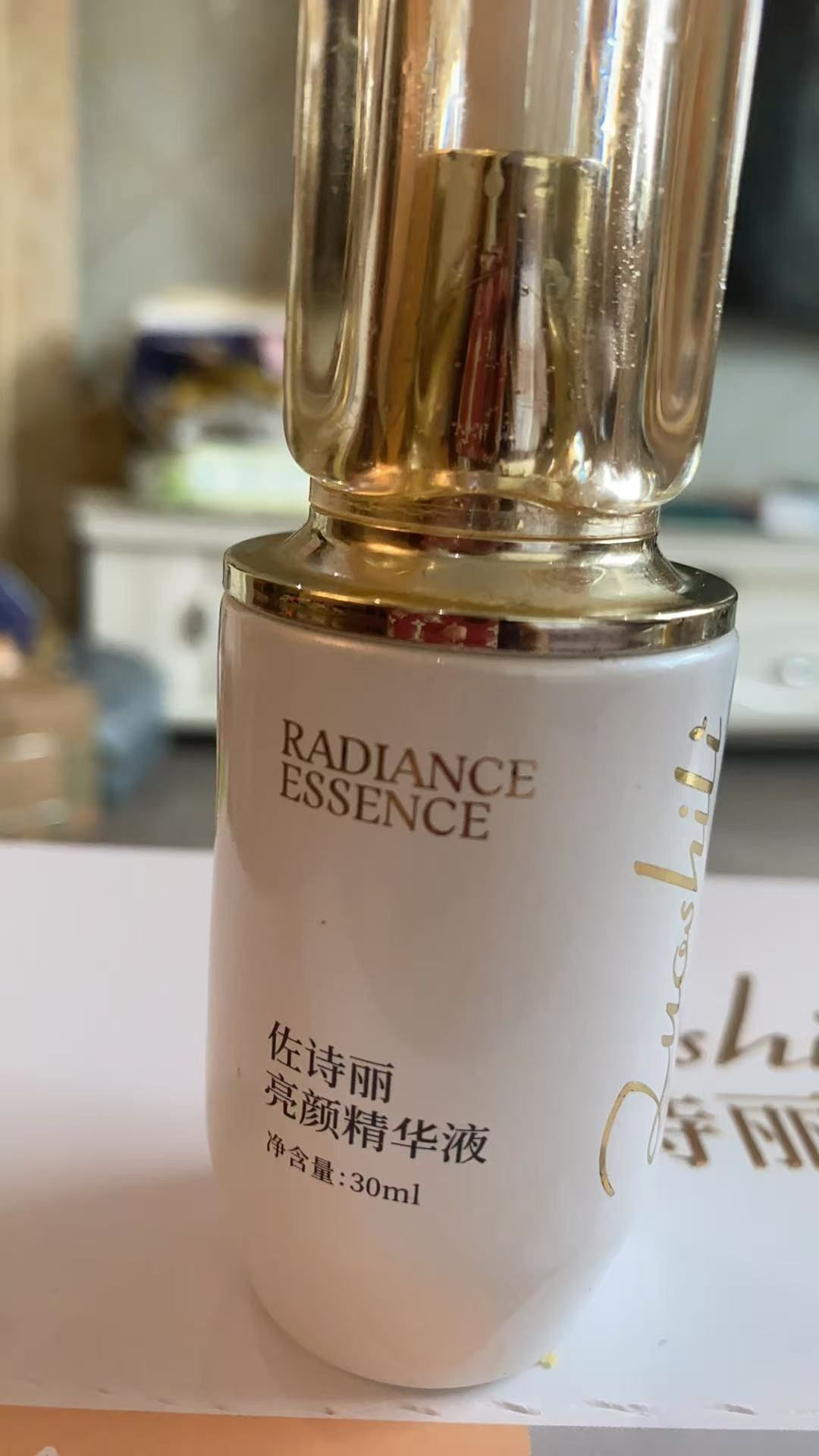 Brightening Serum